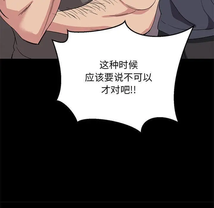 92