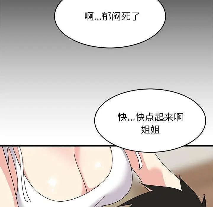 99