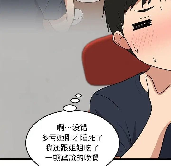 56