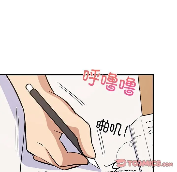 83