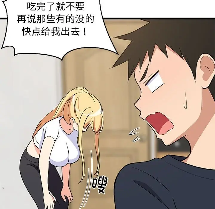 92