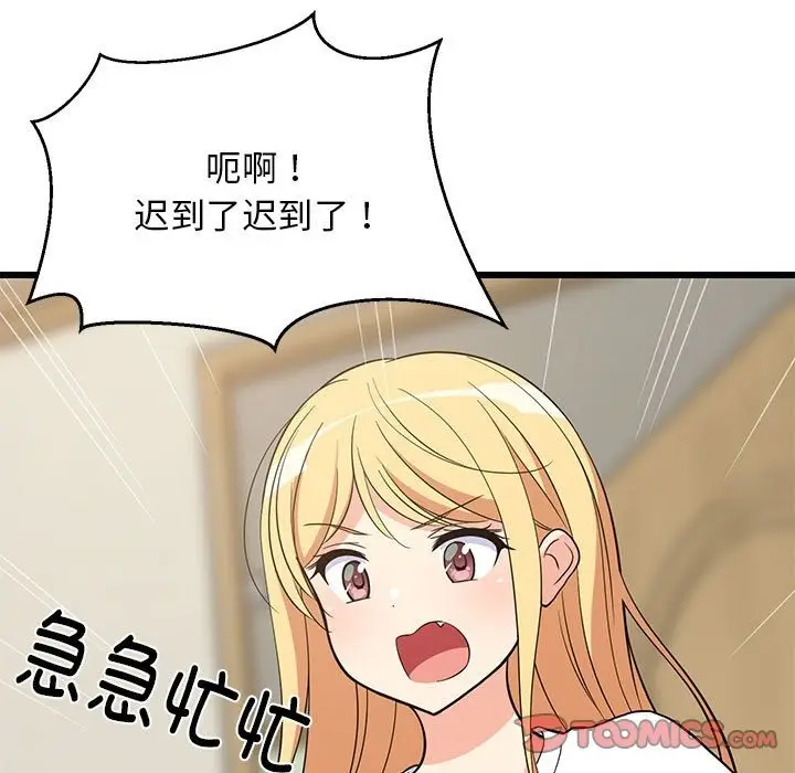 110