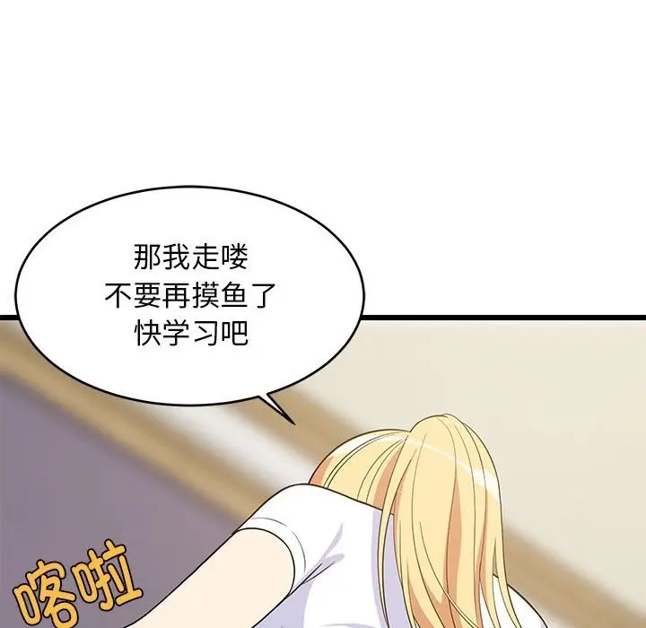 87