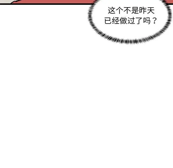 102