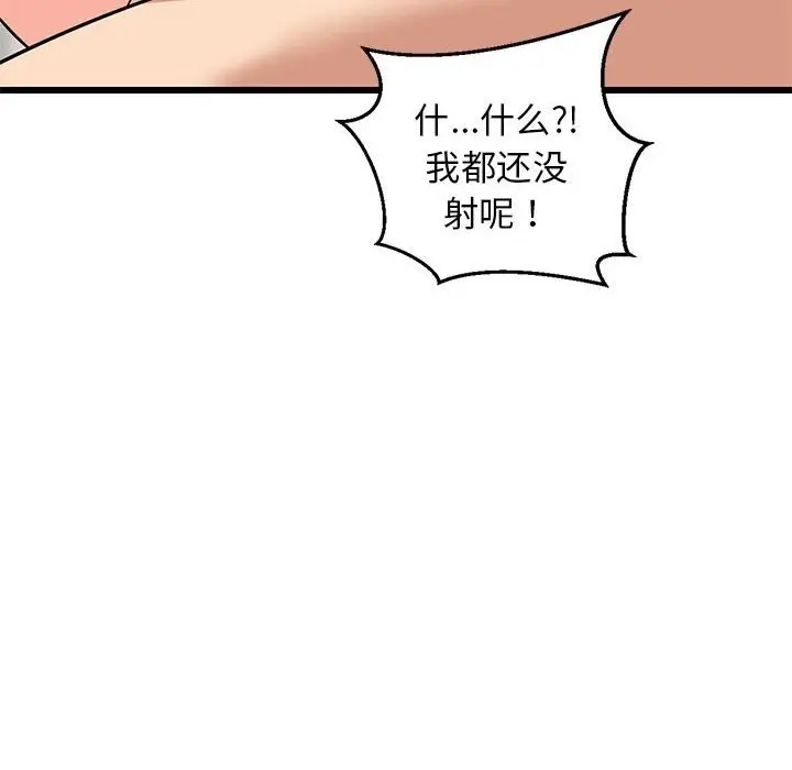109