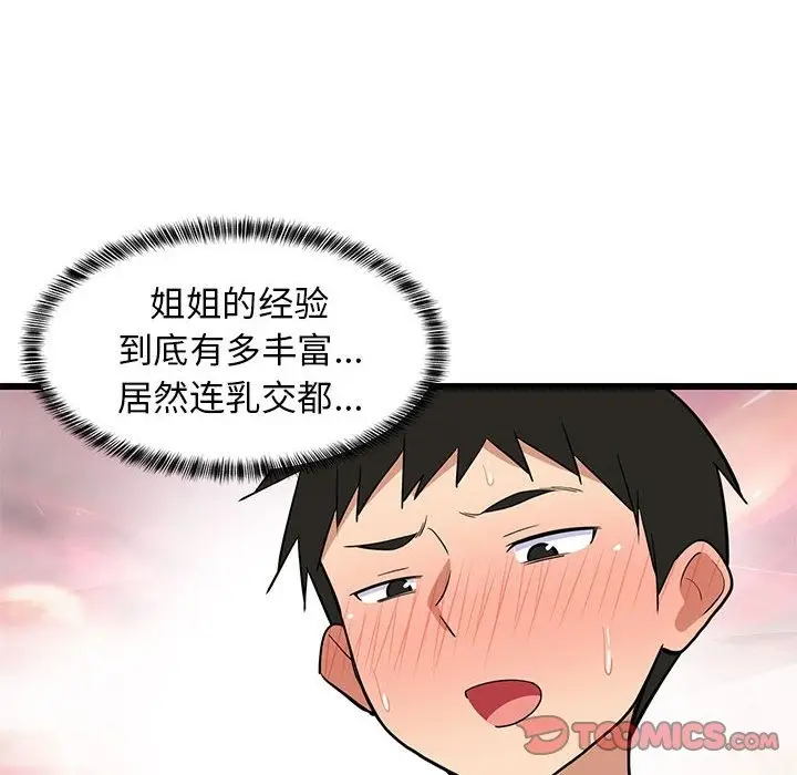 123