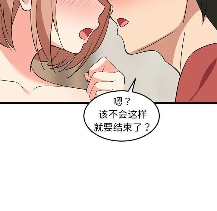 77