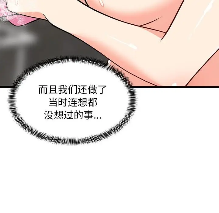 79