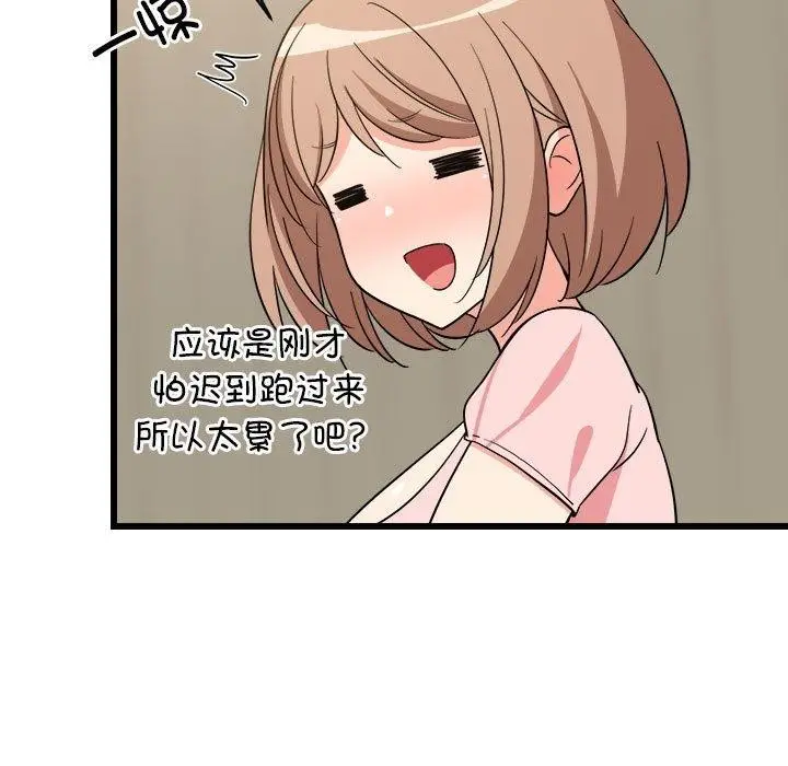 149