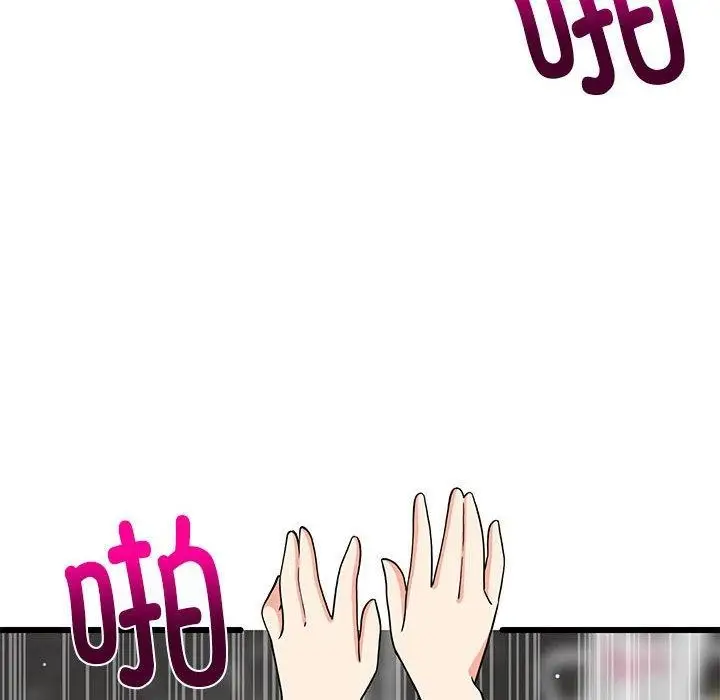 87