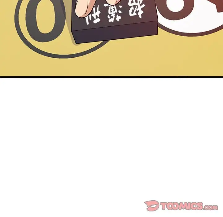 123