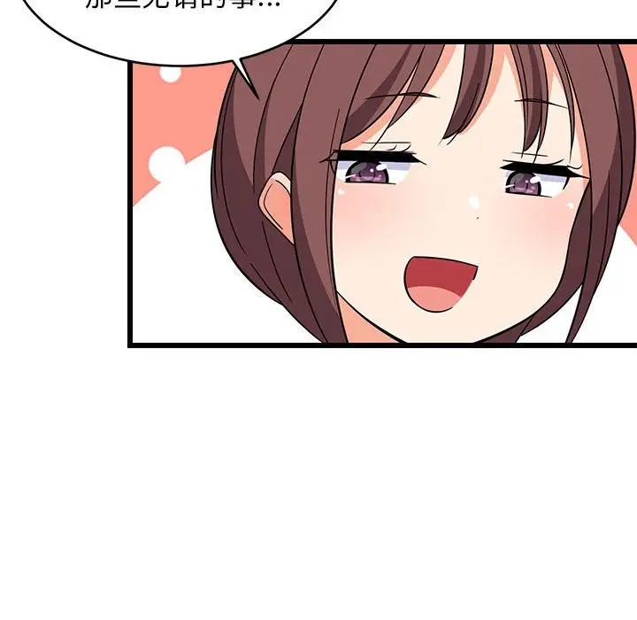 81