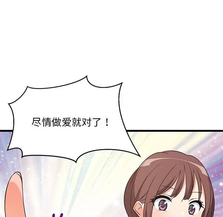 82