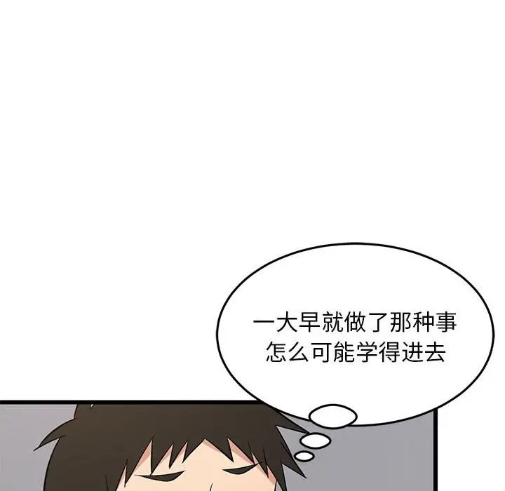 95