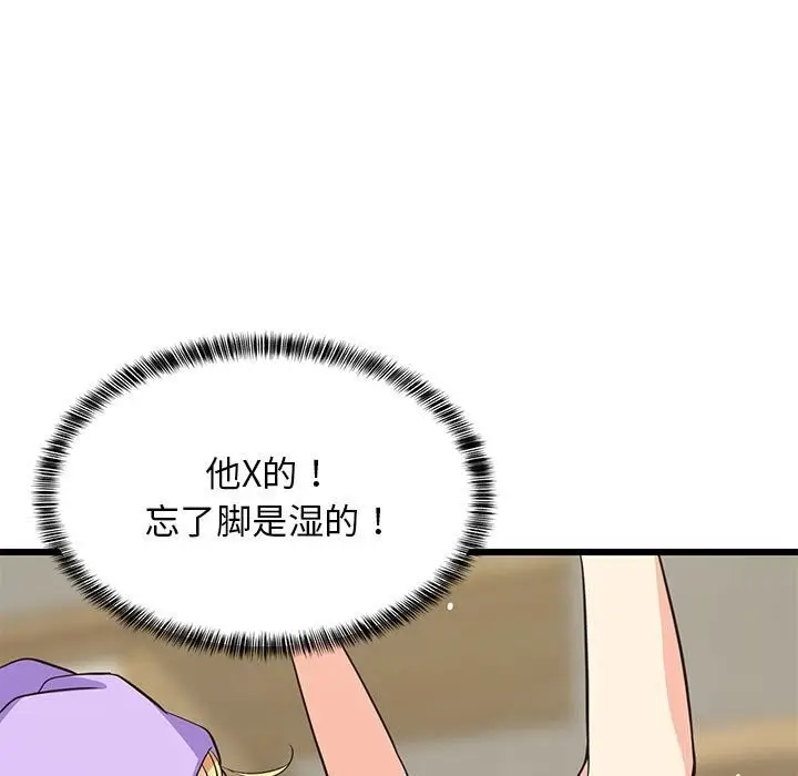 142