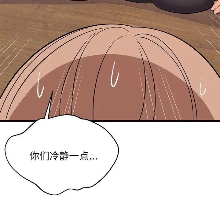 97
