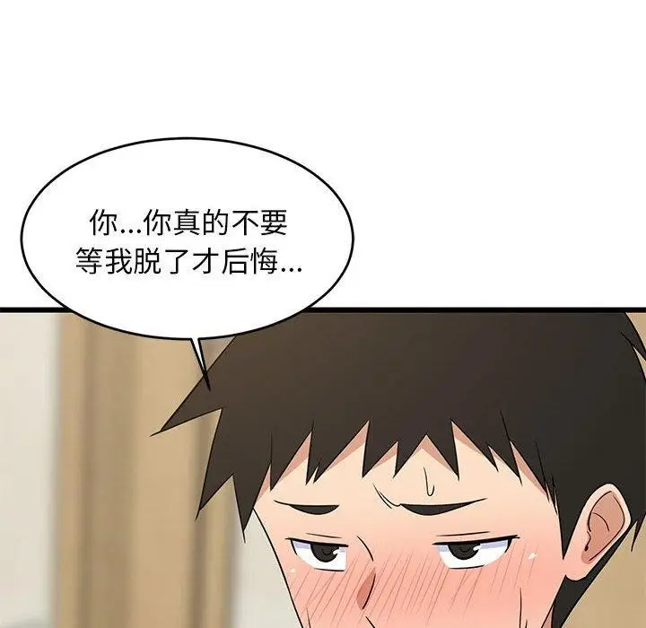 105