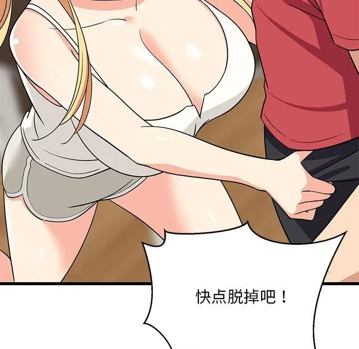110