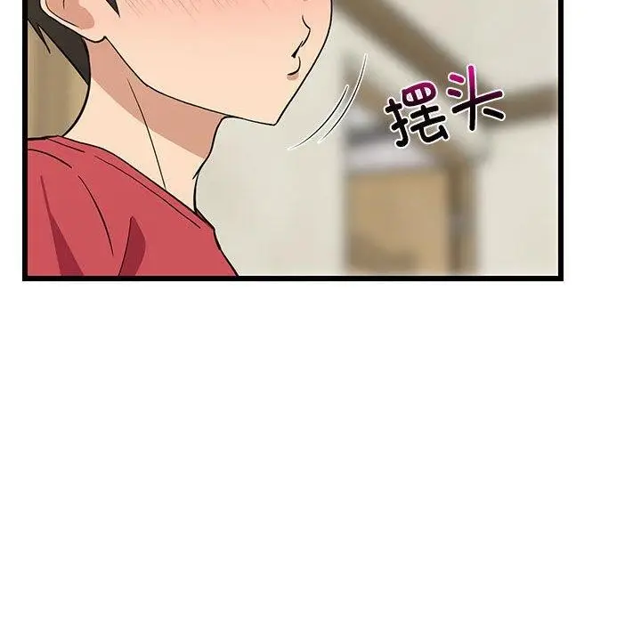 172