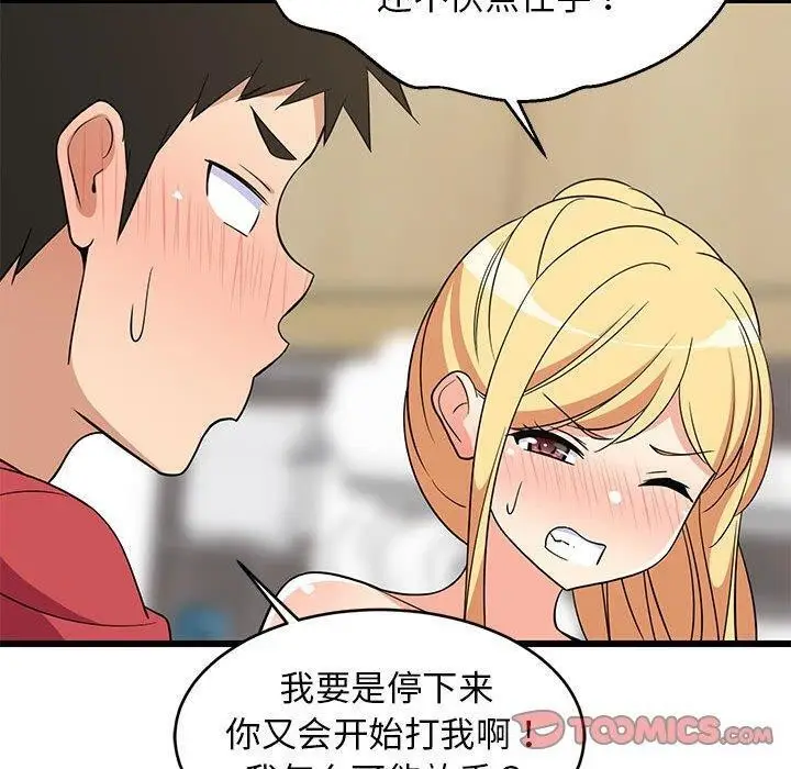 59