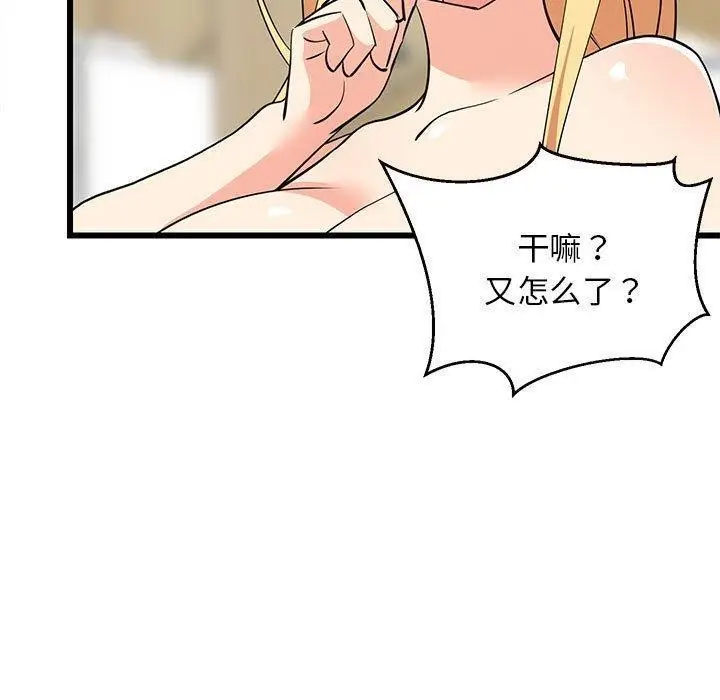 79