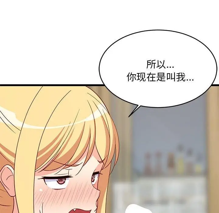 88