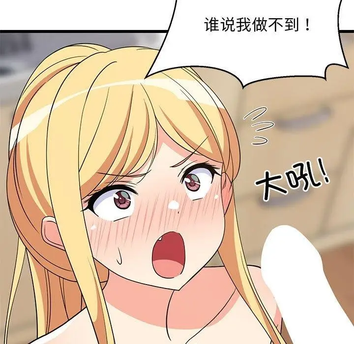 98