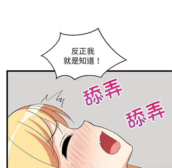 123