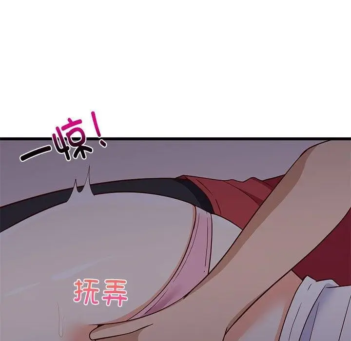 143