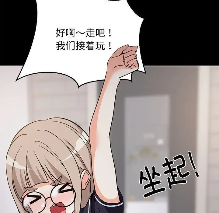 112