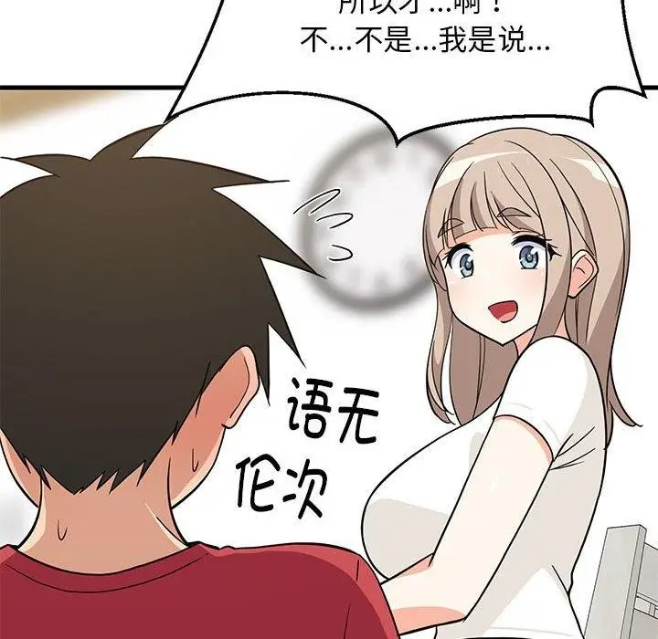 133