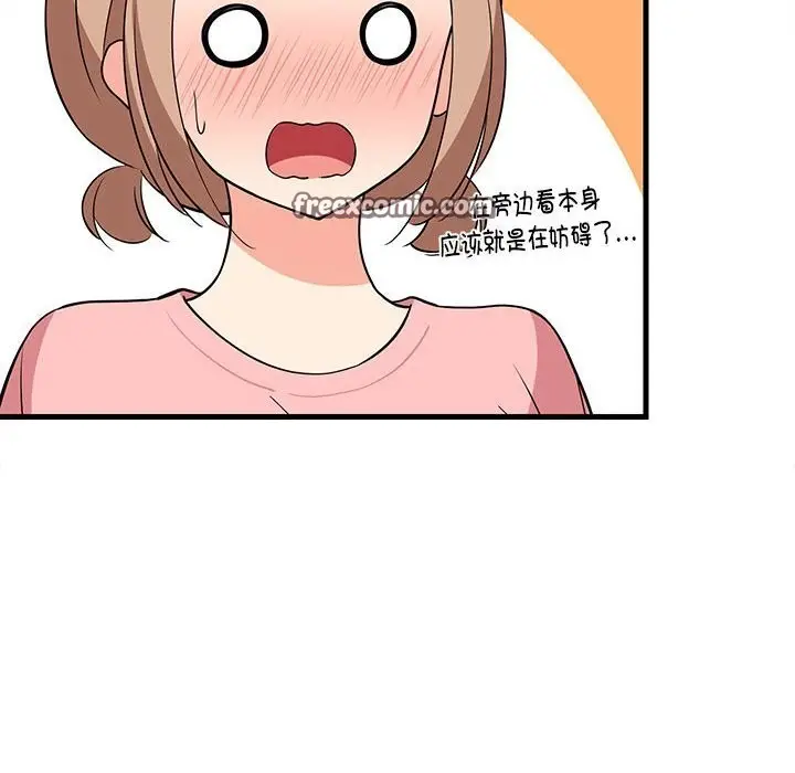 74