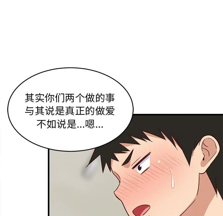 75