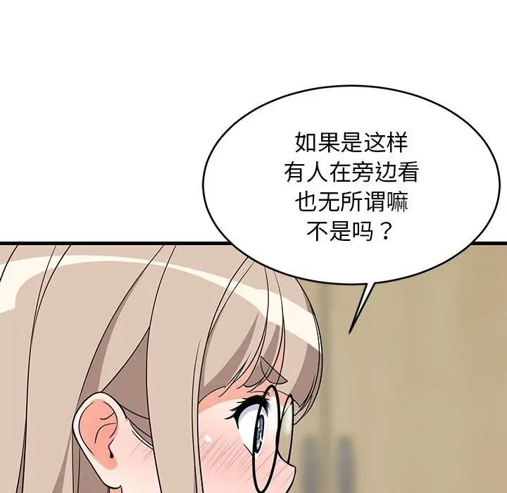 79
