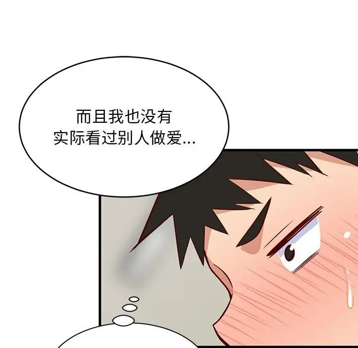 81
