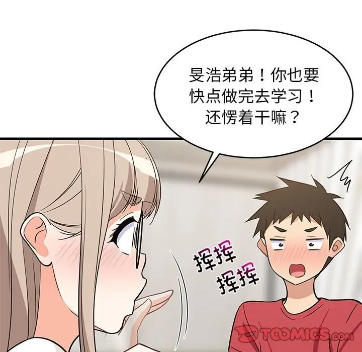 99