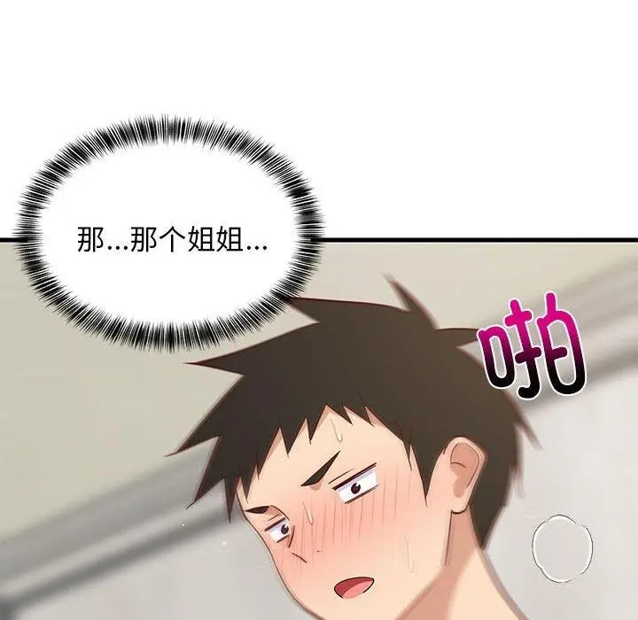 175