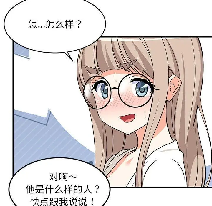 97