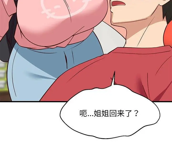 112
