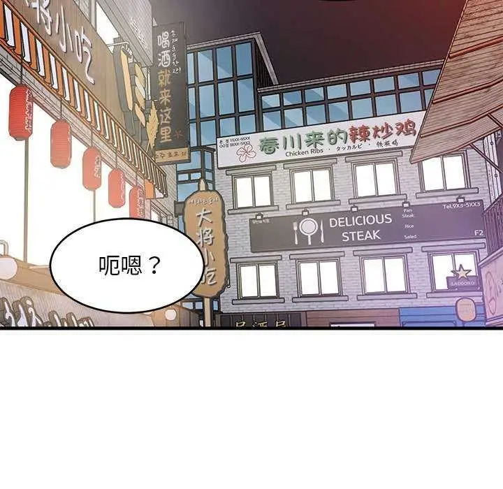 118