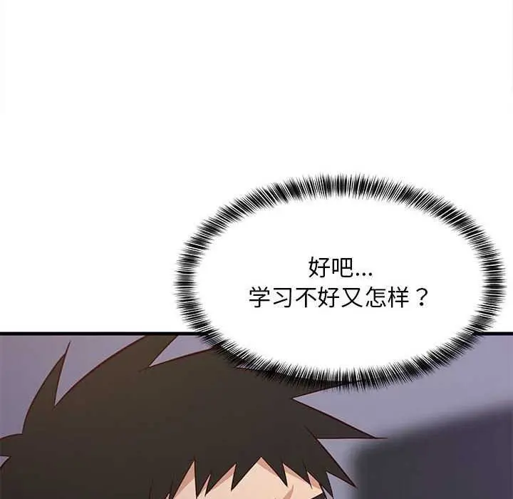 77