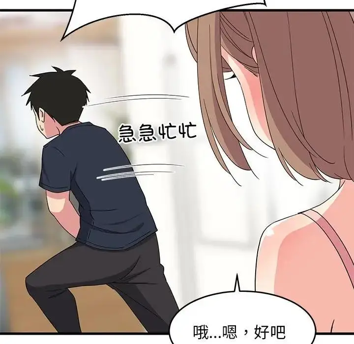 105