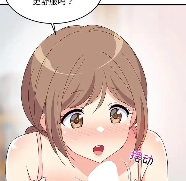 164