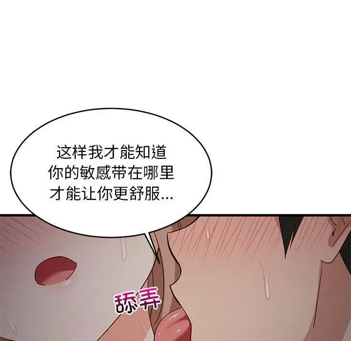 103