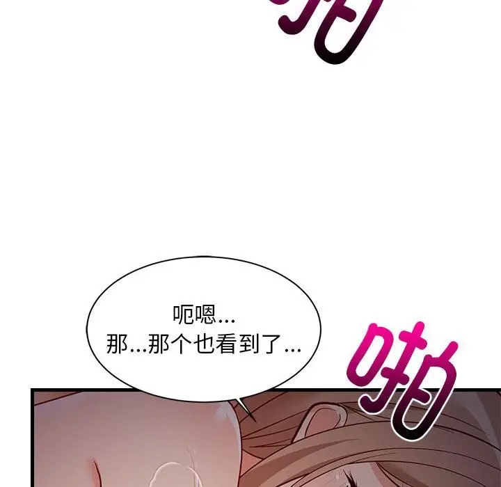 106