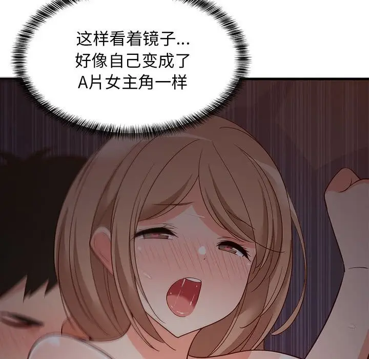 116