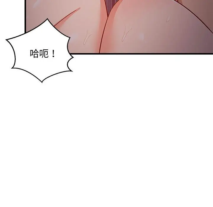 143
