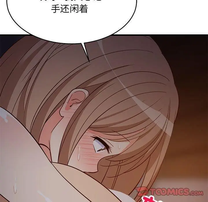99