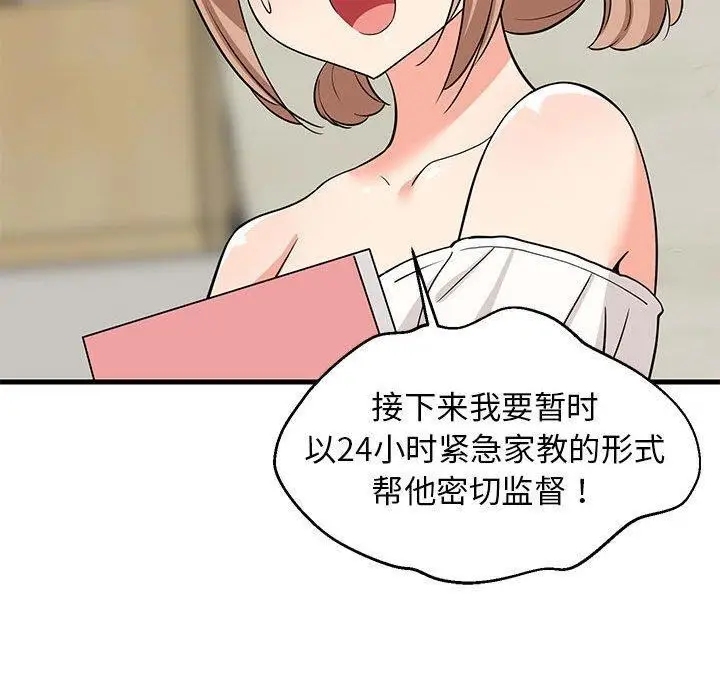 109