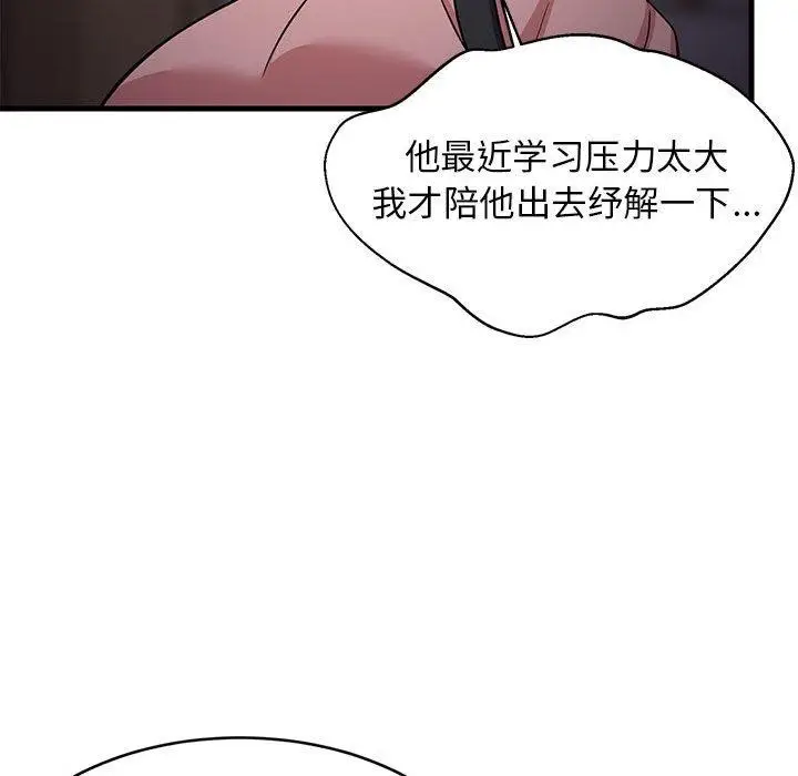 75